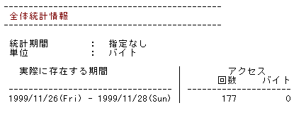 9 5 統計種類別の表示形式