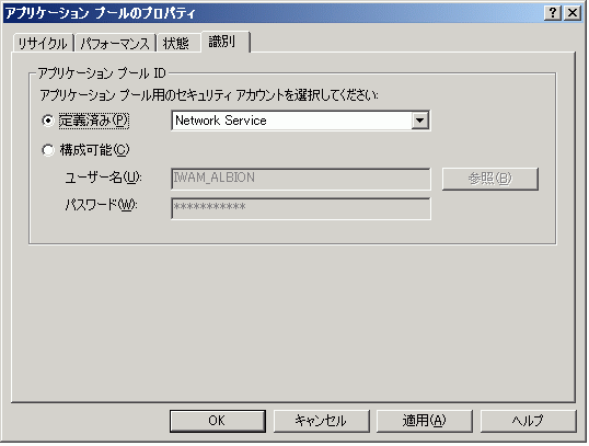 3 4 4 Microsoft R Internet Information Services 6 0 への組み込み