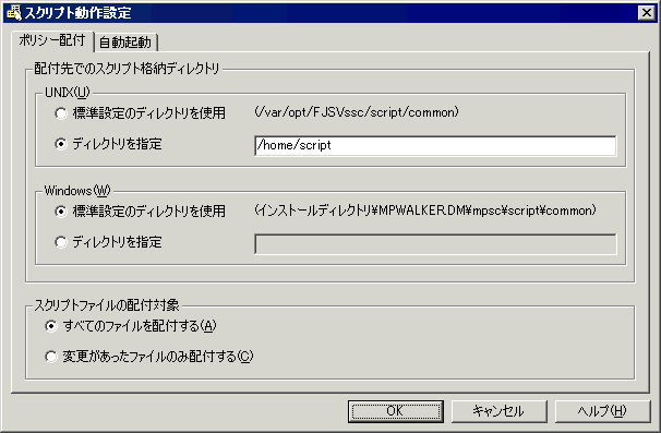 4 7 ポリシーの設定