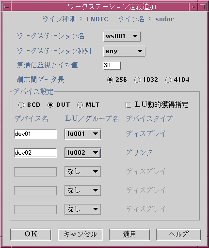 }3D12 [NXe[V`̒ǉ