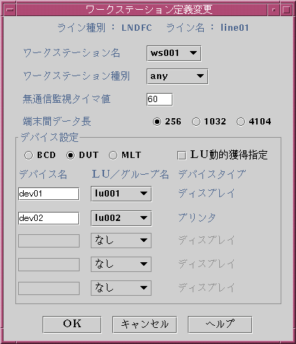 }3D13 [NXe[V`̕ύX