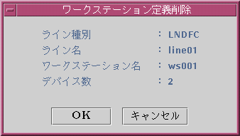 }3D14 [NXe[V`̍폜