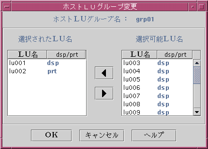 }3D18 zXgLUO[v̕ύX