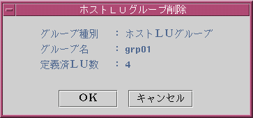 }3D19 zXgLUO[v̍폜