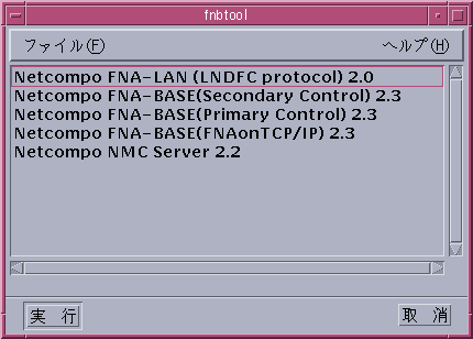 }3D2 fnbtool