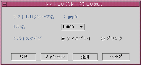 }3D20 zXgLUO[vLUǉ