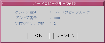 }3D23 n[hRs[O[v폜