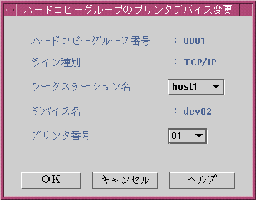 }3D25 n[hRs[O[ṽv^foCXύX