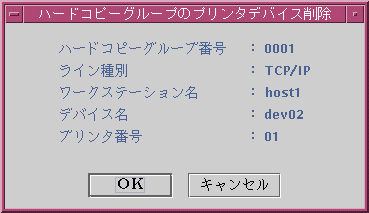 }3D26 n[hRs[O[ṽv^foCX폜