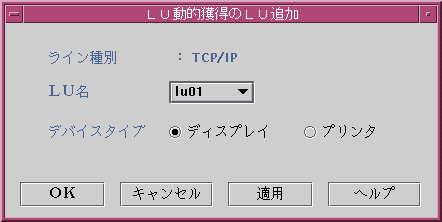 }3D30 LUIlLUǉ