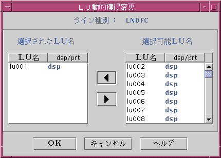 }3D32 LUIlLUύX