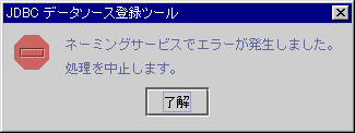 $B%(%i!<H/@8DLCN%@%$%
