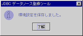 $B4D6-@_Dj$NJ]B8@.8yDLCN%@%$%