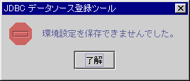 $B4D6-@_Dj$NJ]B8<:GTDLCN%@%$%