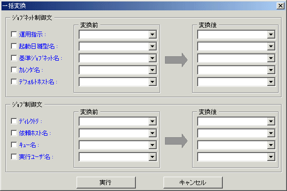 2 7 2 操作方法