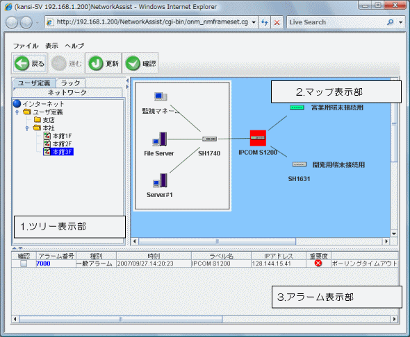 4 4 2 ノードマネージャ 一般モード ユーザ定義ビュー