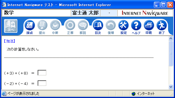 ʃeXg(eXgc[)