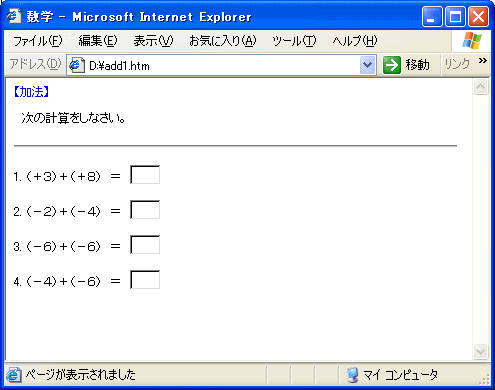 ʃeXg(t@C)
