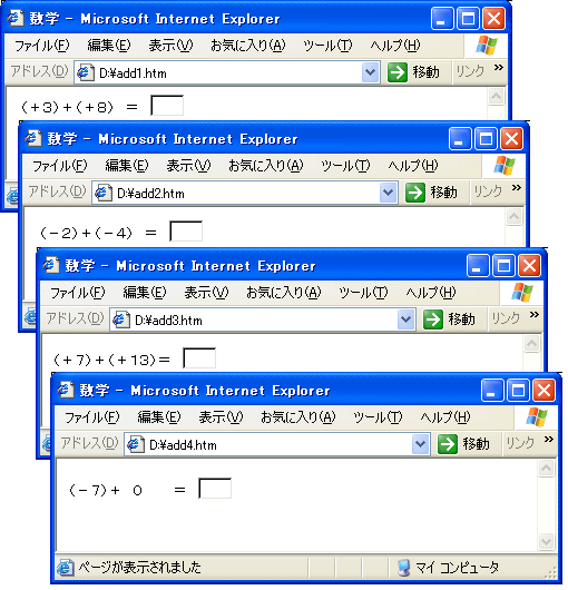 ランダム抽出テスト(元ファイル)