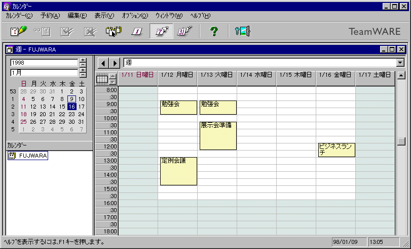 8 2 2 週のカレンダーを表示する