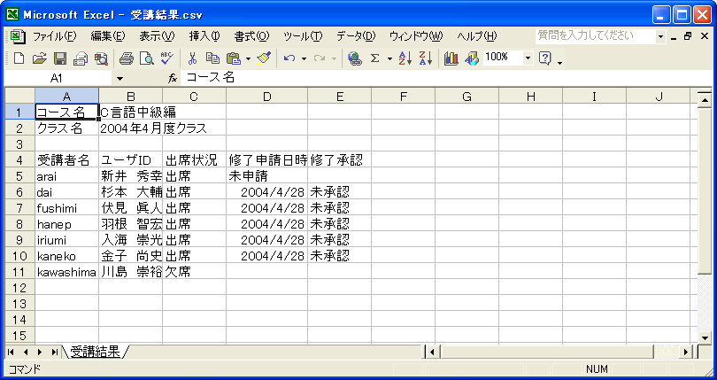 OZ~i[R[X̎u