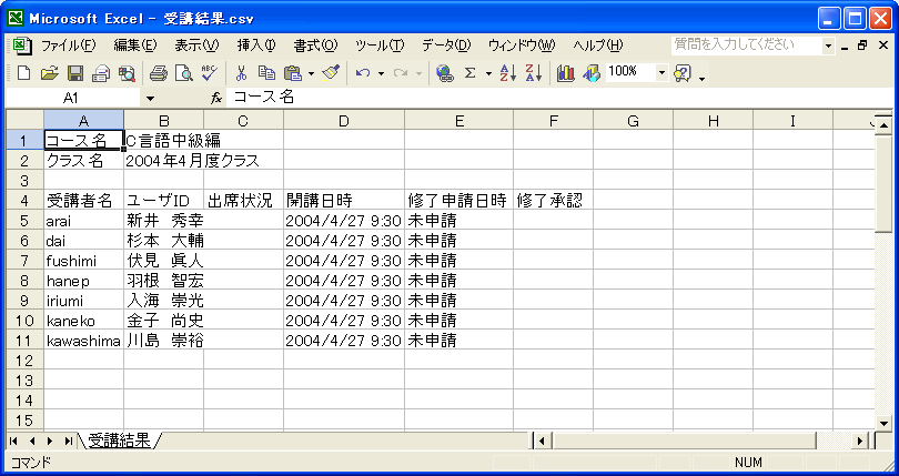 WCR[X̎u
