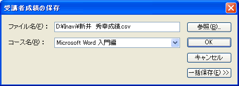 uҐт̕ۑ_CAO{bNX
