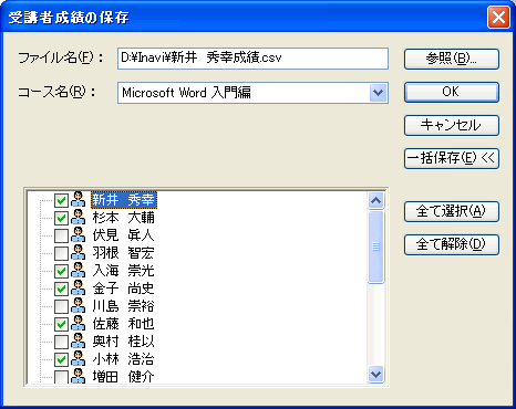 g_CAO{bNX(uҐт̕ۑ)
