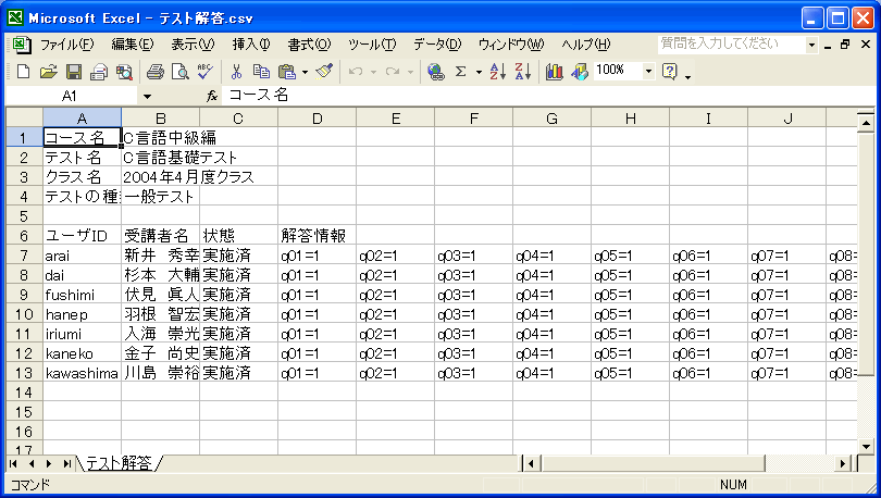 NX^̃eXg