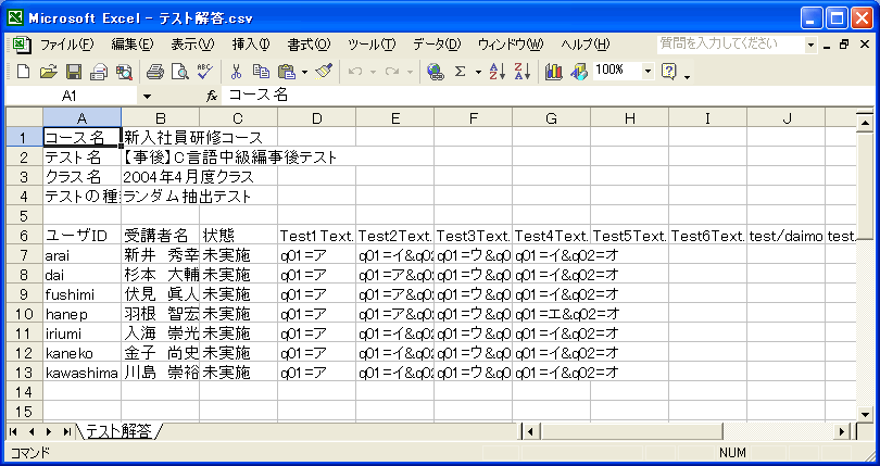 NX^̃_oeXg