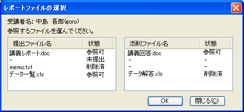 |[gt@C̑I_CAO{bNX