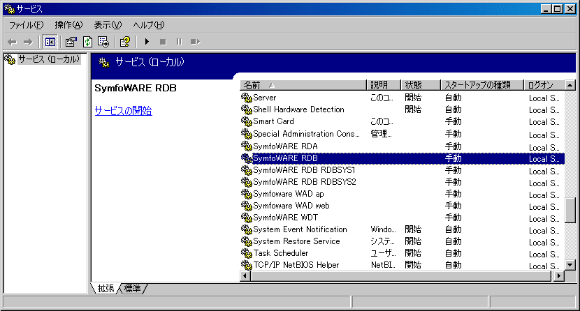 Auto Detecting 黒画面 止まる Englshalf