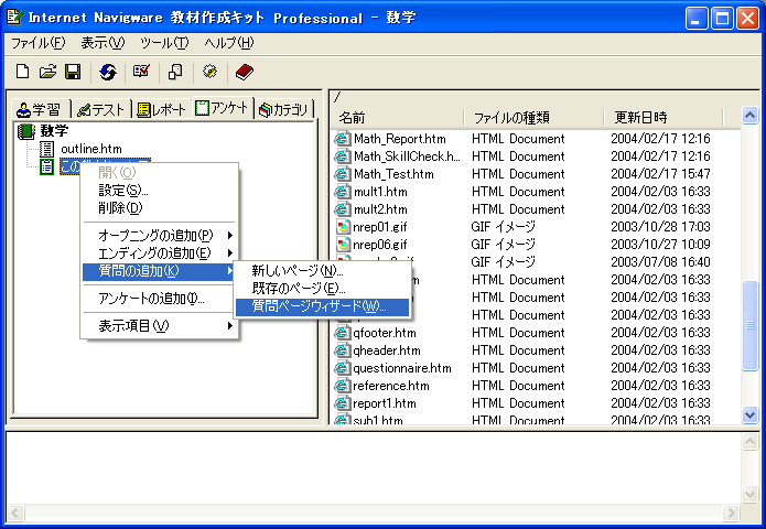 y[W쐬EBU[h̑I