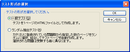 eXg`̑I