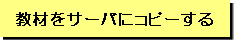 STEP12