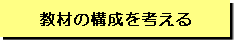 STEP3