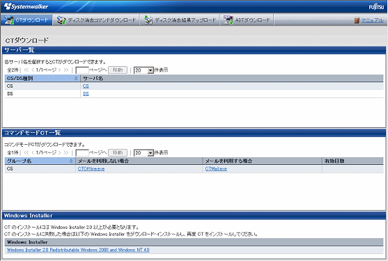 2 7 1 ウィザード形式でインストールする