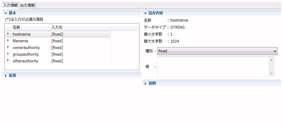 3 1 5 ファイルのアクセス権限を変更する