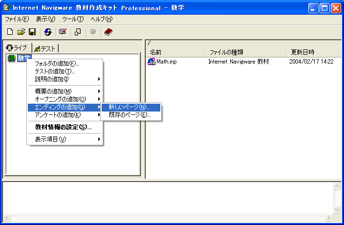 GfBOy[W̒ǉ