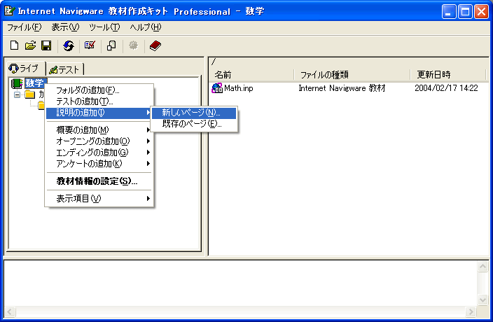 y[W̒ǉP