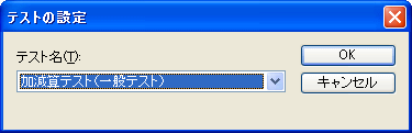 eXg̐ݒ