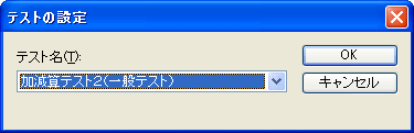 eXg̐ݒ