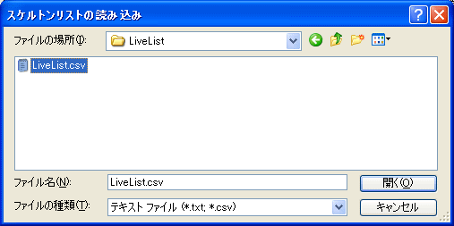 XPgXg̓ǂݍ