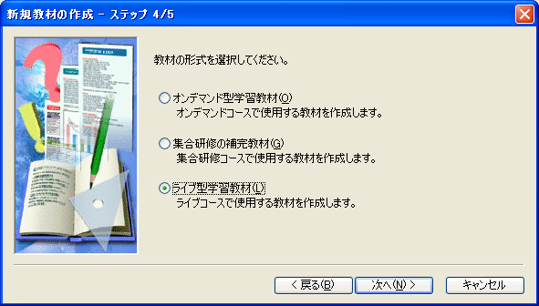 VKނ̍쐬S