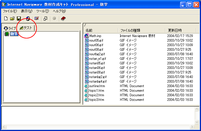 eXgނ̍쐬