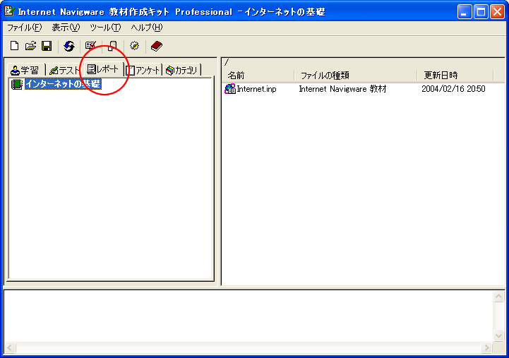 |[gނ̍쐬