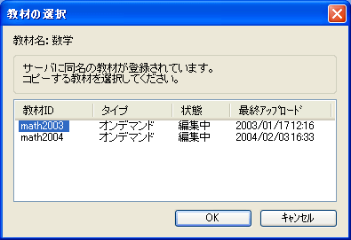 ނ̑I
