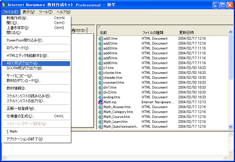 AICCނ̏o1