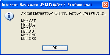 AICCނ̏o3