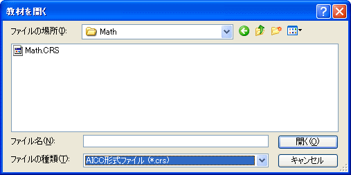 AICCނ̓ǂݍ2